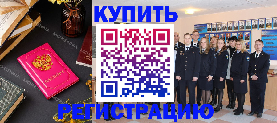 прописка гарантия в Кирове