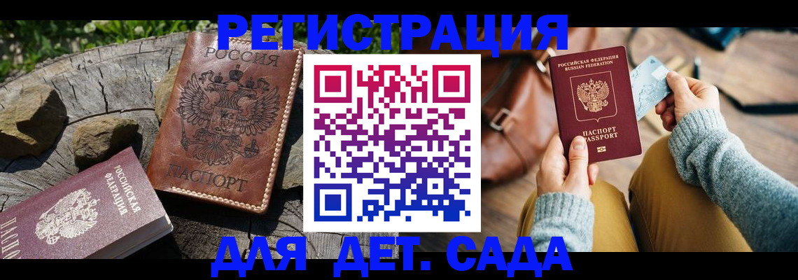 найти адрес прописки в Кирове