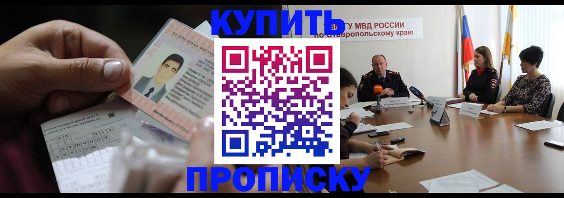 регистрация для дет. сада в Кирове